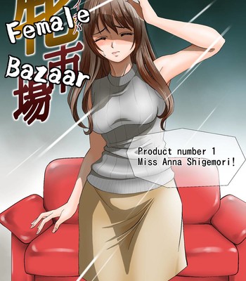 Female Bazaar comic porn sex 3
