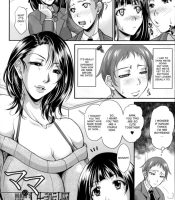 Enjo Kosai [complete] comic porn sex 153