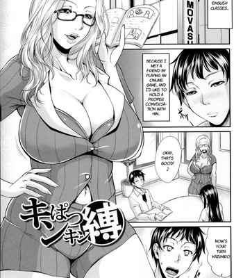 Enjo Kosai [complete] comic porn sex 180