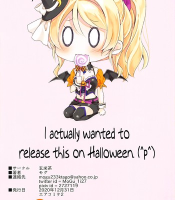 Halloween Eli-chan to Ecchi Suru Hon comic porn sex 12