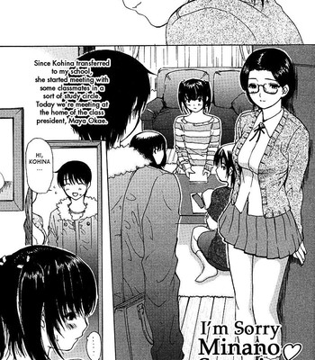 Tonari no Minano Sensei ⎮ My Neighboring Teacher Minano (Vol. 3) comic porn sex 76