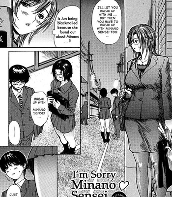 Tonari no Minano Sensei ⎮ My Neighboring Teacher Minano (Vol. 3) comic porn sex 107