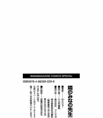 Tonari no Minano Sensei ⎮ My Neighboring Teacher Minano (Vol. 3) comic porn sex 192