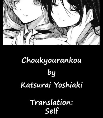 Choukyourankou comic porn sex 35