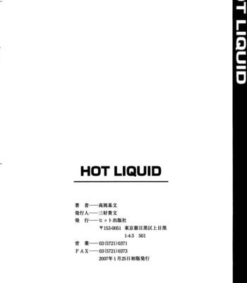 Hot Liquid comic porn sex 211