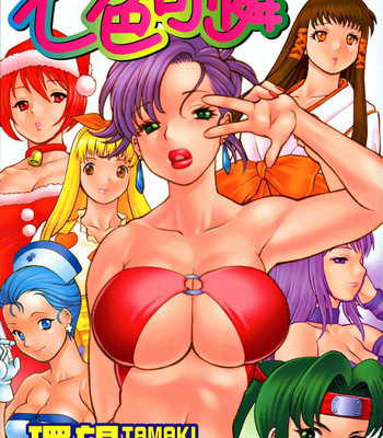 Nanairo karen | karen chameleon vol. 1 comic porn thumbnail 001