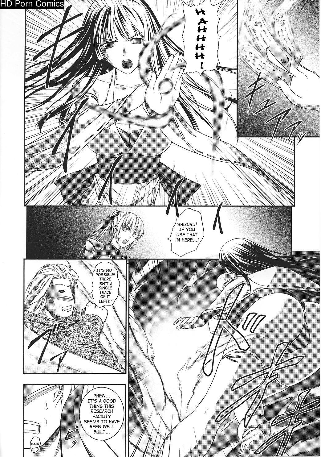 Senki Madoden- Asuka & Shizuru comic porn sex 13