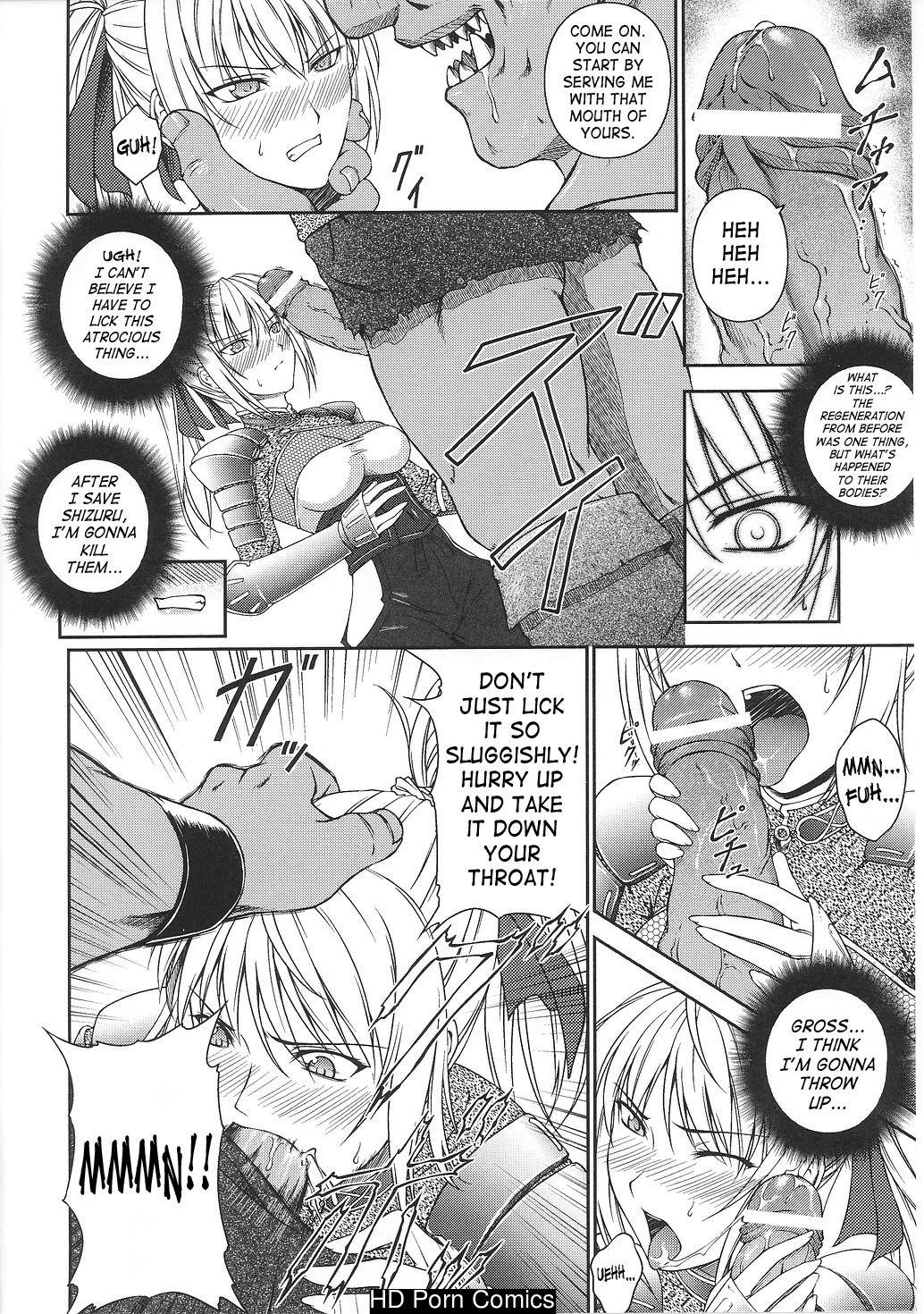 Senki Madoden- Asuka & Shizuru comic porn sex 33