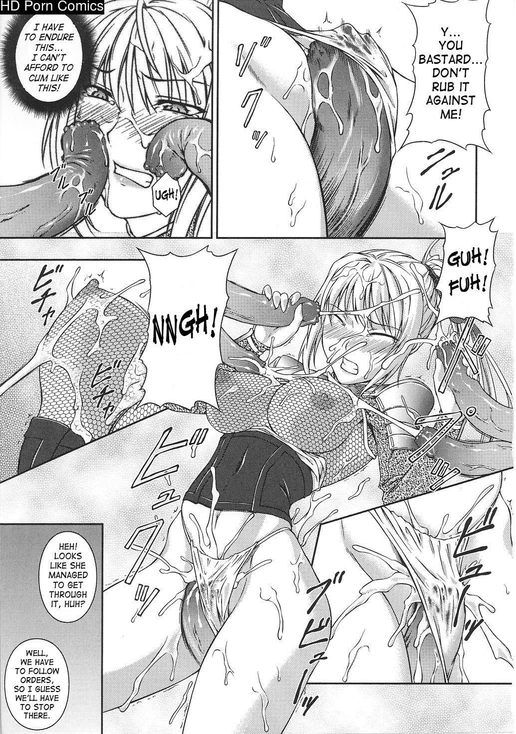 Senki Madoden- Asuka & Shizuru comic porn sex 40