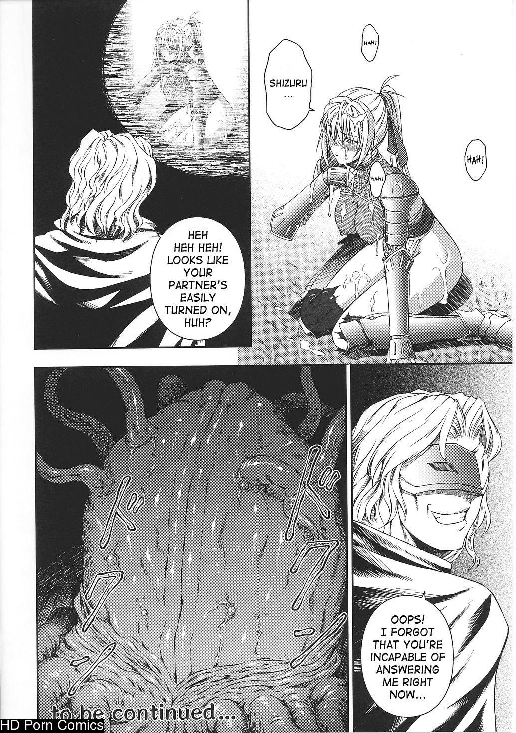 Senki Madoden- Asuka & Shizuru comic porn sex 41