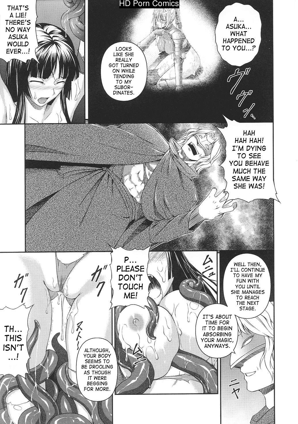Senki Madoden- Asuka & Shizuru comic porn sex 48