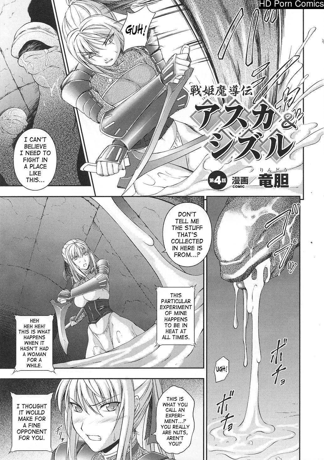 Senki Madoden- Asuka & Shizuru comic porn sex 58