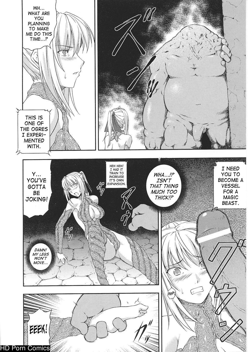 Senki Madoden- Asuka & Shizuru comic porn sex 87