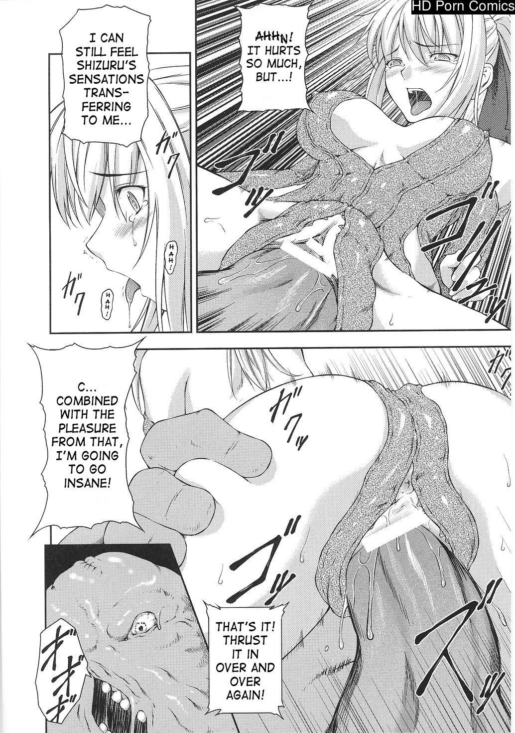 Senki Madoden- Asuka & Shizuru comic porn sex 89