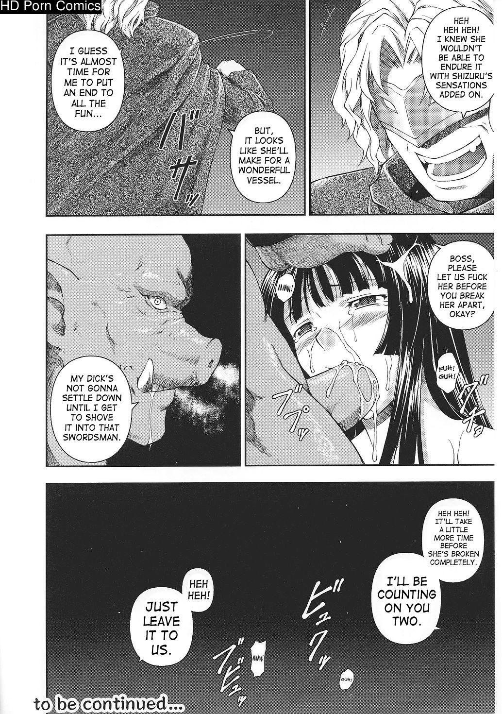 Senki Madoden- Asuka & Shizuru comic porn sex 93