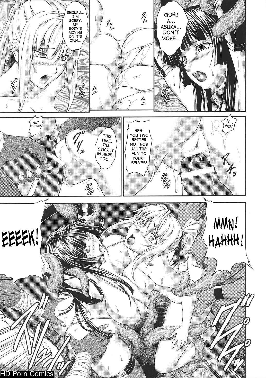 Senki Madoden- Asuka & Shizuru comic porn sex 102