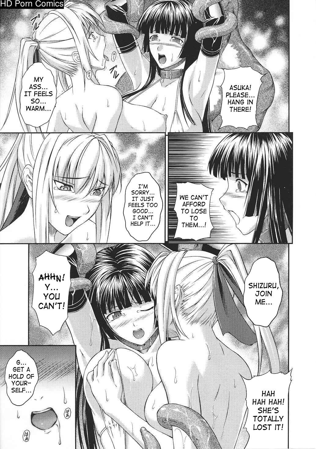 Senki Madoden- Asuka & Shizuru comic porn sex 104