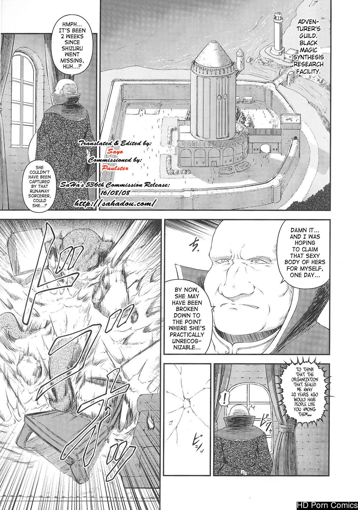 Senki Madoden- Asuka & Shizuru comic porn sex 118