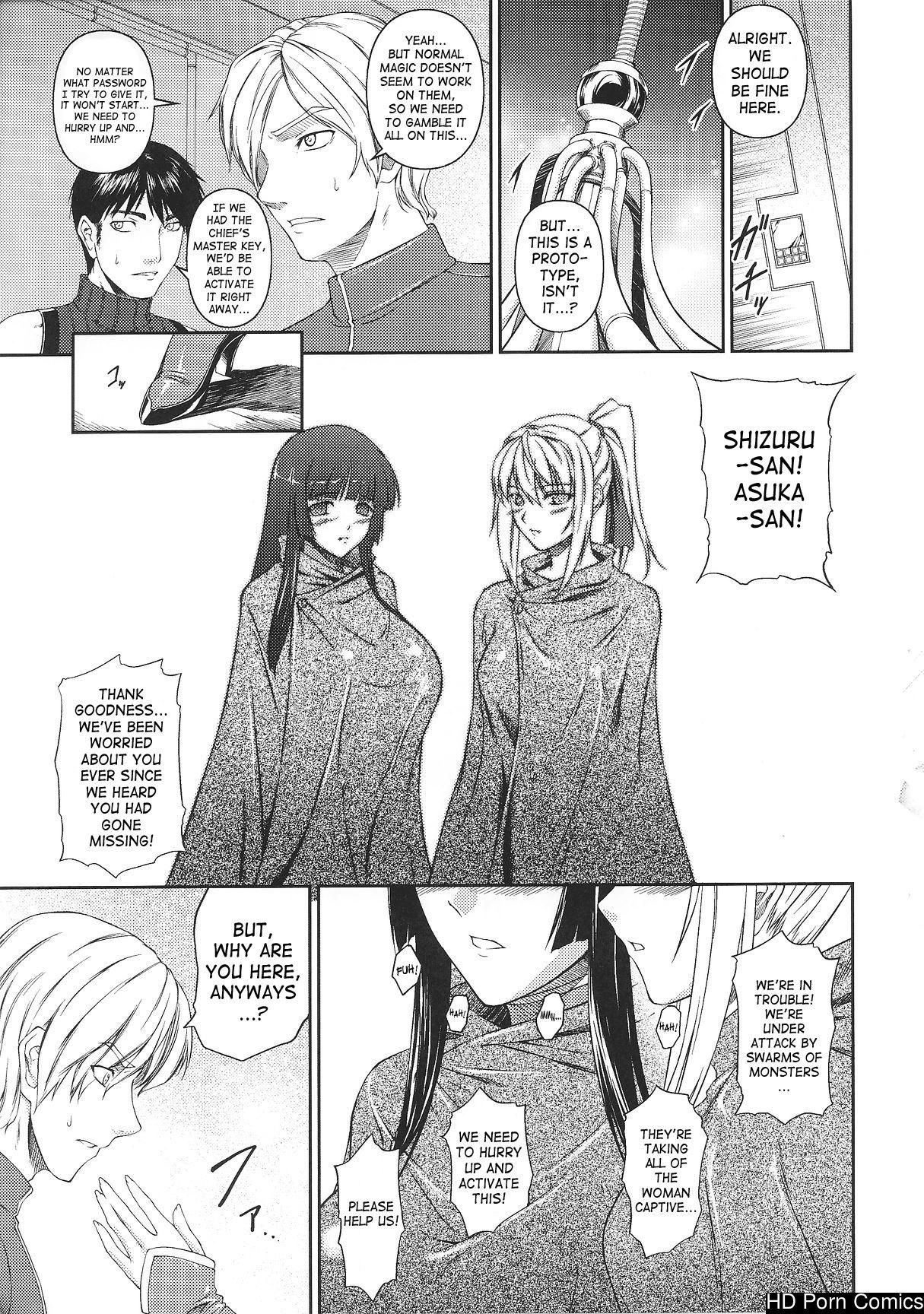 Senki Madoden- Asuka & Shizuru comic porn sex 122
