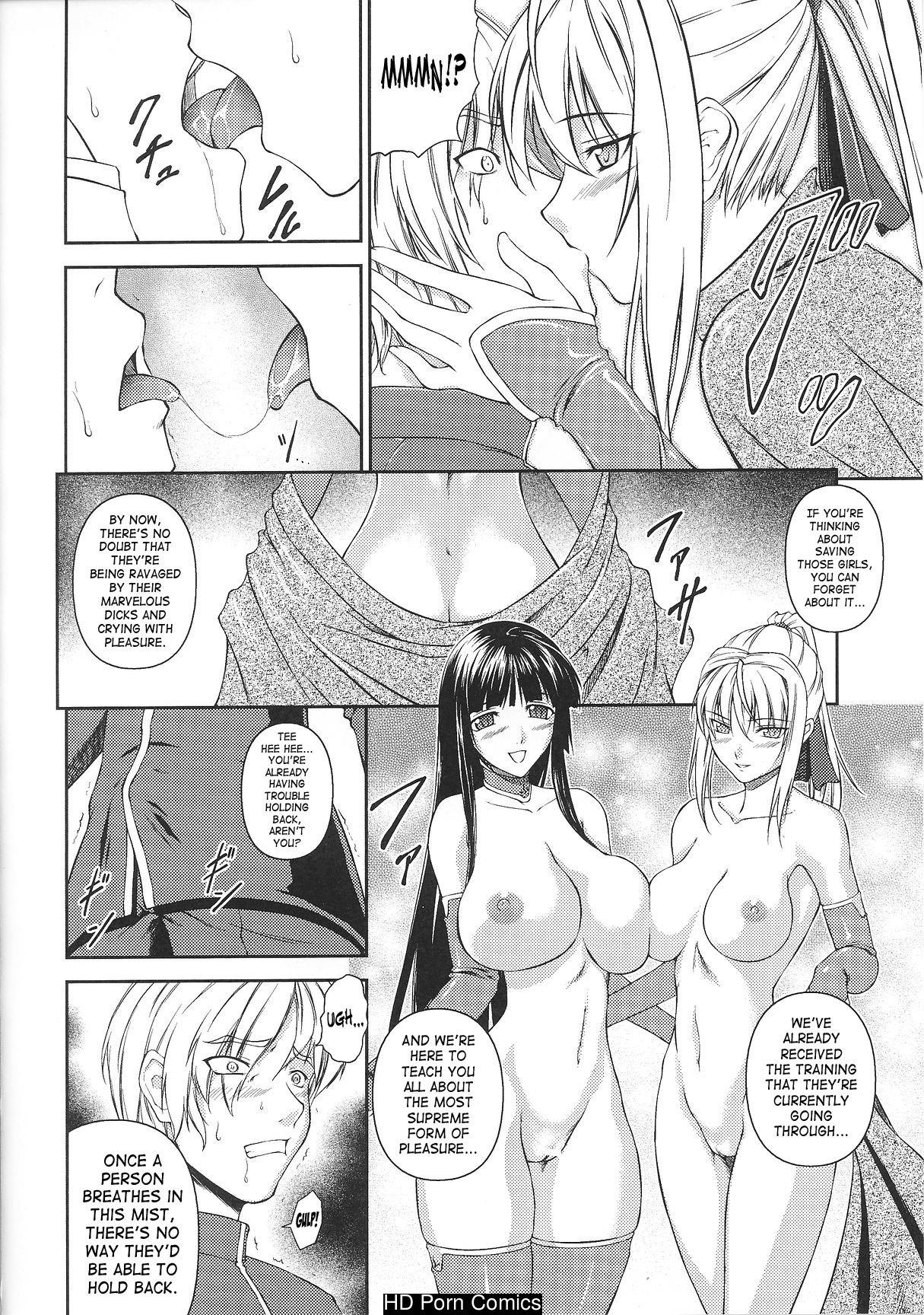 Senki Madoden- Asuka & Shizuru comic porn sex 123