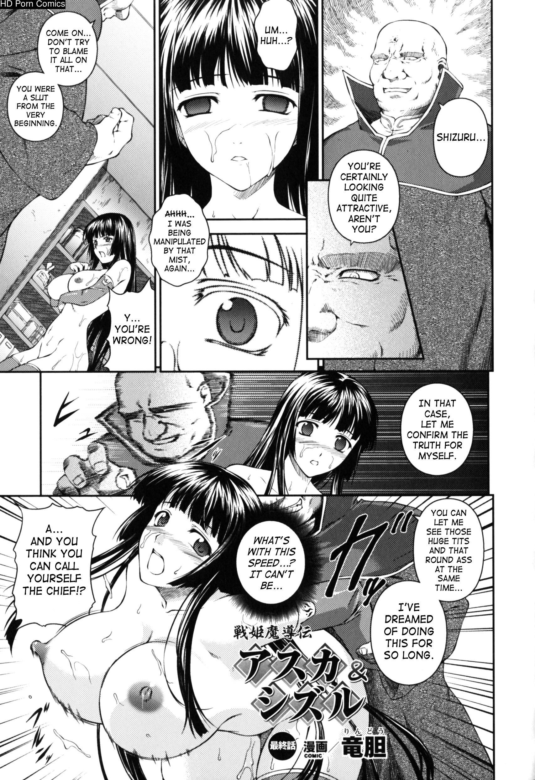 Senki Madoden- Asuka & Shizuru comic porn sex 128