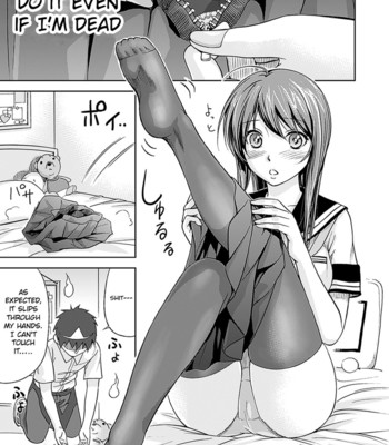 Fushigi h to school girl | h fantasies with school girls ch.1-8  {doujin-moe.us} comic porn sex 38