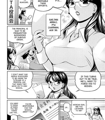 Onnakyoushi kyouko -kairaku choukyoushitsu- | female teacher kyouko  {saha} comic porn sex 127