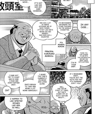 Onnakyoushi kyouko -kairaku choukyoushitsu- | female teacher kyouko  {saha} comic porn sex 128