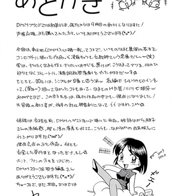 Onnakyoushi kyouko -kairaku choukyoushitsu- | female teacher kyouko  {saha} comic porn sex 186