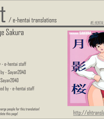 Tsukikage sakura comic porn thumbnail 001