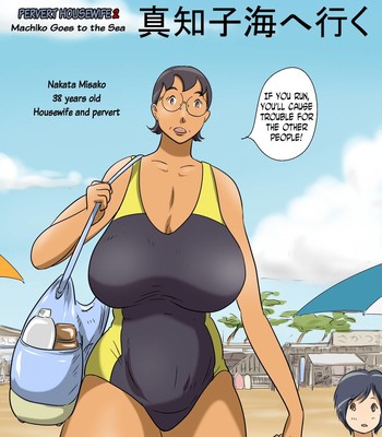 Chijo de Shufu 2 -Machiko Umi e Iku- comic porn sex 2