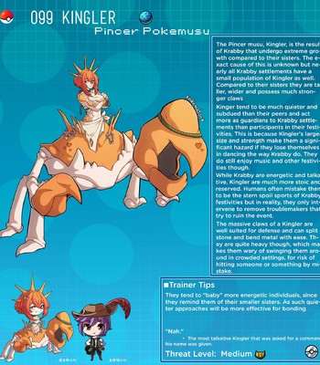 Pokemusu Dex – Gotta Fuck comic porn sex 198