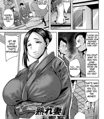Insai Melancholy  [MTL] comic porn sex 93