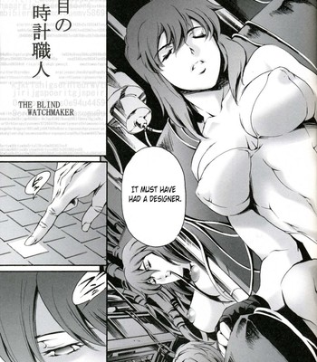 [Mesugorira (Maguro Teikoku)] Derenuki (Ghost In The Shell) [English] [Decensored] comic porn sex 4