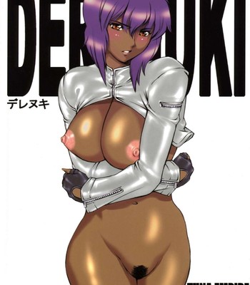 [Mesugorira (Maguro Teikoku)] Derenuki (Ghost In The Shell) [English] [Decensored] comic porn sex 18