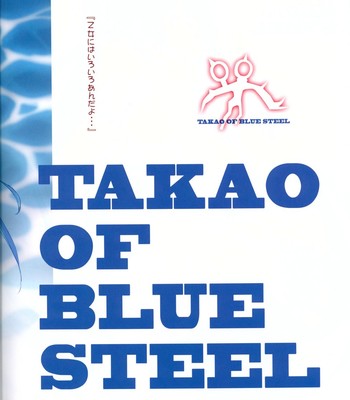 TAKAO OF BLUE STEEL comic porn sex 3