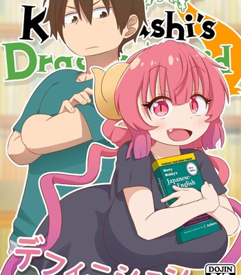Porn Comics - (Miss Kobayashi’s Dragon Maid S) [English]