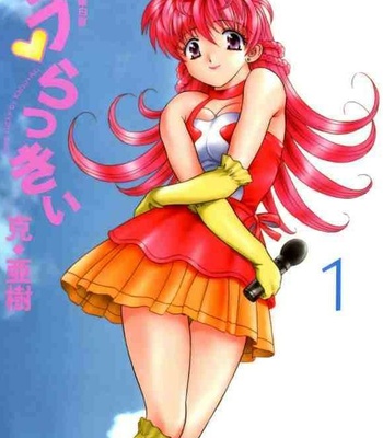 Porn Comics - Love Lucky Vol.1