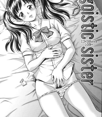 Egoistic Sister comic porn sex 6