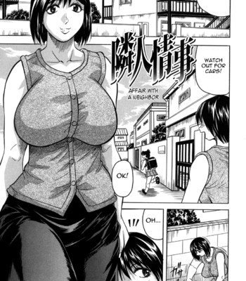 Kangokujima  comic porn sex 189