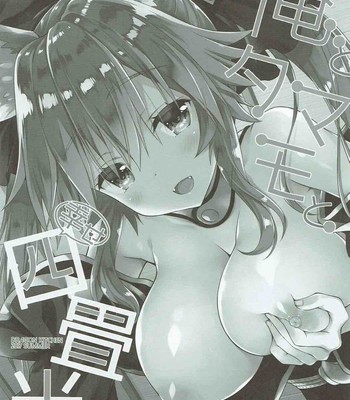 Ore to Tamamo to Shiawase Yojouhan comic porn sex 2