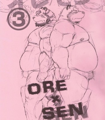 (Fur-st 3) [Jamboree! (jin)] ORE x SEN Vol. 3 | Me and My Teacher 3 + Extra [English] comic porn sex 2