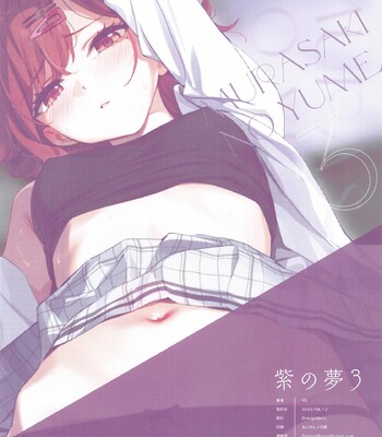 Murasaki no Yume 3 | Purple Dream 3 comic porn sex 37