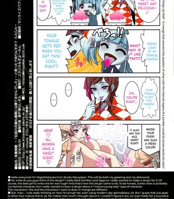 Inma Kakusei comic porn sex 26