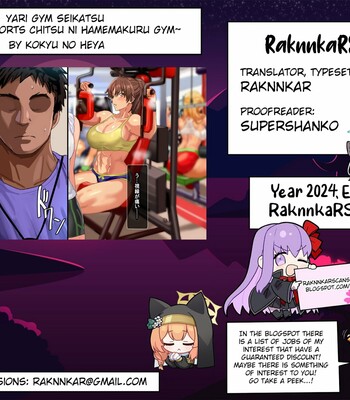 Yari Gym Seikatsu ~Genki na Sports Chitsu ni Hamemakuru Gym~ comic porn sex 508