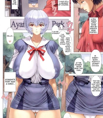 Ayanami Dai 3 Kai [UNCENSORED] comic porn sex 6