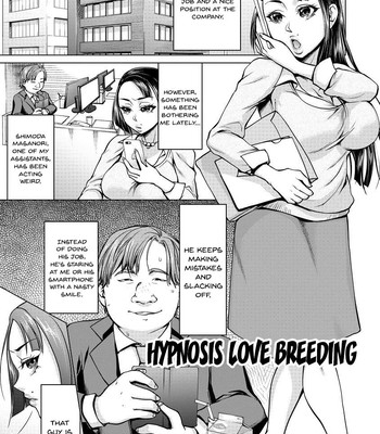 Saimin Kyousei Love Love Tanetsuke | Hypno Coerced Love Mating comic porn sex 4