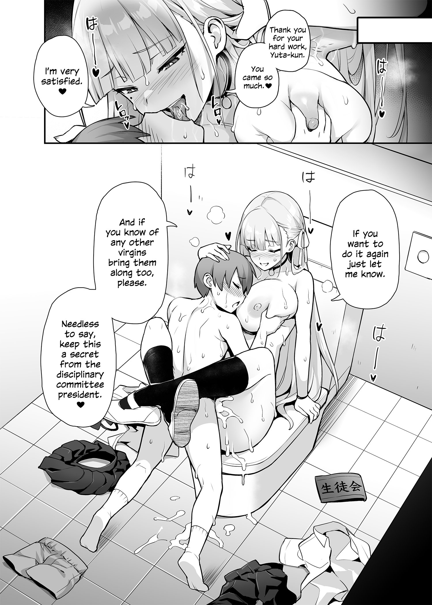 Akogare no Seitokaichou ga Kyonyuu Sugiru Ken [Decensored] comic porn sex 17