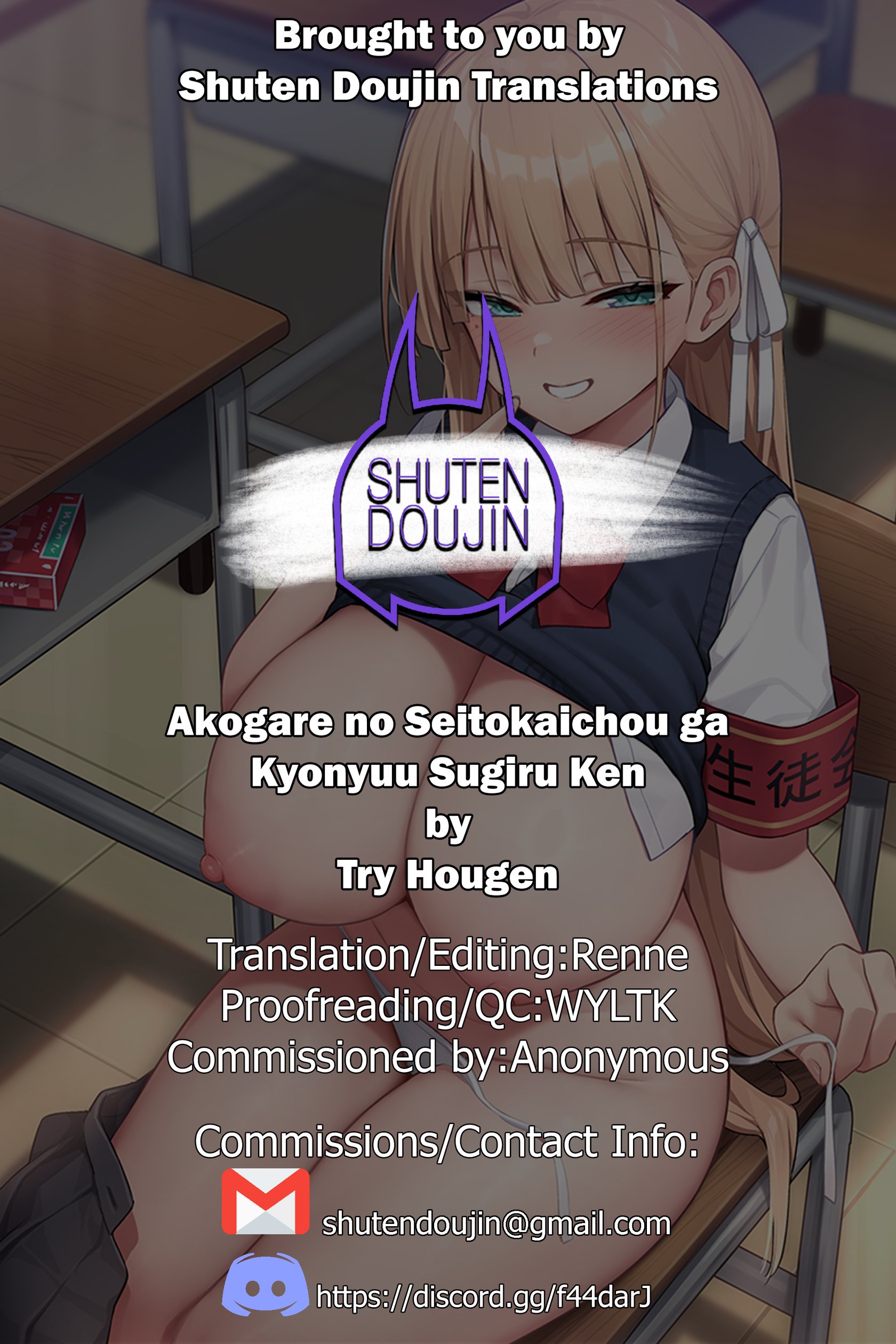 Akogare no Seitokaichou ga Kyonyuu Sugiru Ken [Decensored] comic porn sex 43