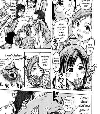 Shining Musume comic porn sex 209